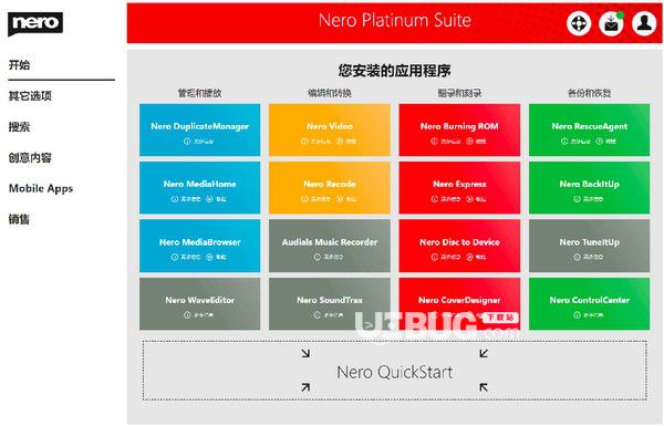 Nero Platinum 2020(7合1多媒體套件)v22.0.00900免費(fèi)版