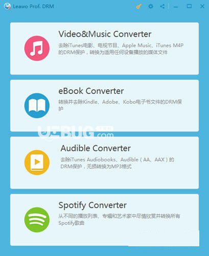 Leawo Prof. DRM(DRM文件轉(zhuǎn)換工具)