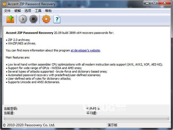 Accent ZIP Password Recovery(ZIP密碼恢復(fù)軟件)