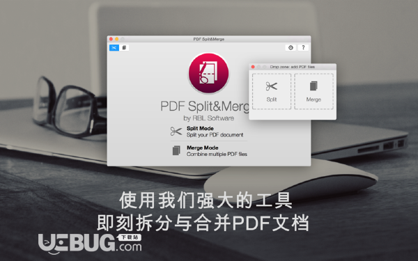 Icecream PDF Split Merge v1.0.9 Mac版【3】