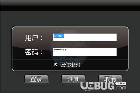 sVMS-5000智能管理系統(tǒng)v2.2.0.27免費版【2】