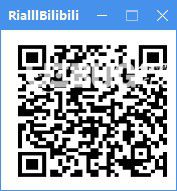 RialllBilibili助手