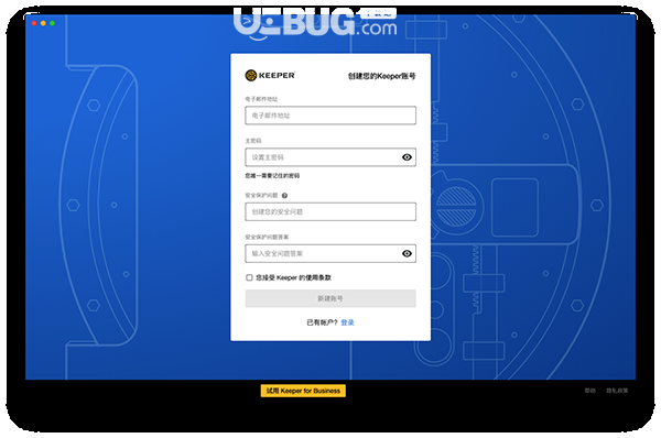 Keeper Password Manager Mac版