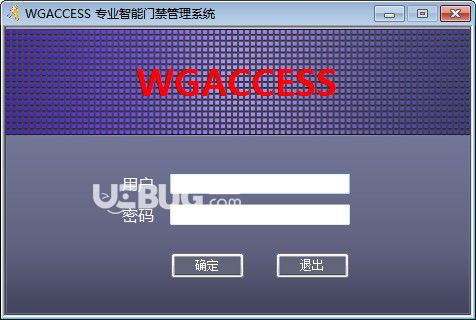 WGACCESS專業(yè)智能門禁管理系統(tǒng)