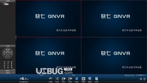 快七QNVR(快七終極解碼監(jiān)控系統(tǒng))