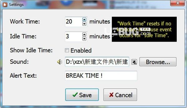 Health Break(定時(shí)提醒軟件)