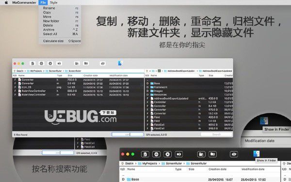 MaCommander 2(文件管理器)v1.2.0 Mac版【2】