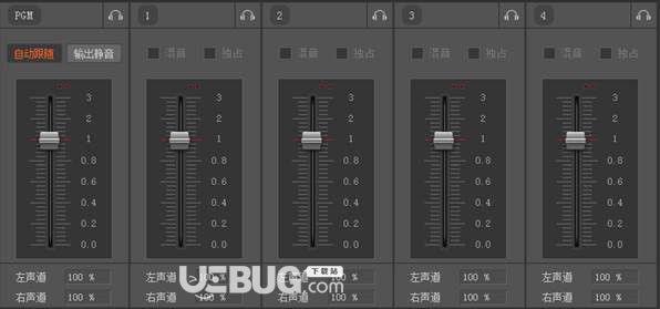 趣看全媒體一體化導(dǎo)播臺(tái)v6.0.0.515免費(fèi)版【7】