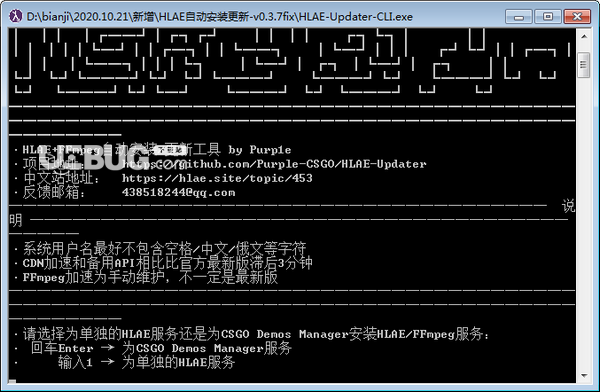 HLAE Updater(HLAE自動更新工具)