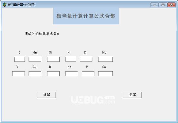 碳當(dāng)量計(jì)算公式軟件