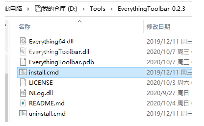 EverythingToolbar(快速搜索文件)v0.2.3免費版【2】