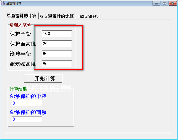 避雷針計算工具v1.0免費版【2】