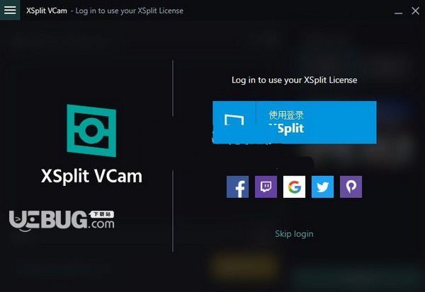 XSplit VCam(多功能視頻處理器)