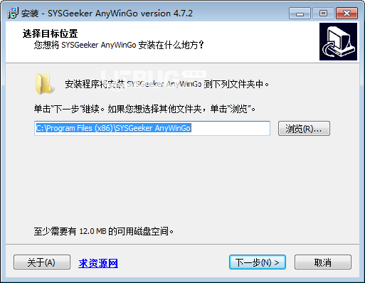 SYSGeeker AnyWinGo(系統(tǒng)遷移軟件)v4.7.2免費版【2】