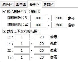 一鍵懶人剪輯v1.3免費(fèi)版【4】