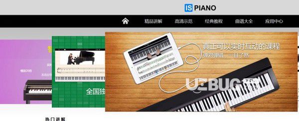 Ispiano(鋼琴軟件)v3.5免費(fèi)版【2】