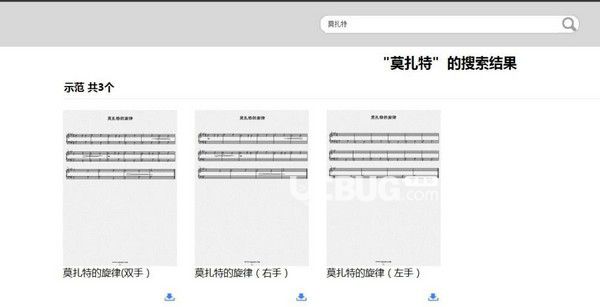 Ispiano(鋼琴軟件)v3.5免費(fèi)版【3】