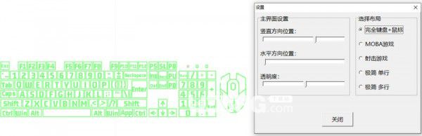 ShowKeyBoardMouseOnScreen v1.1.1免費(fèi)版【2】