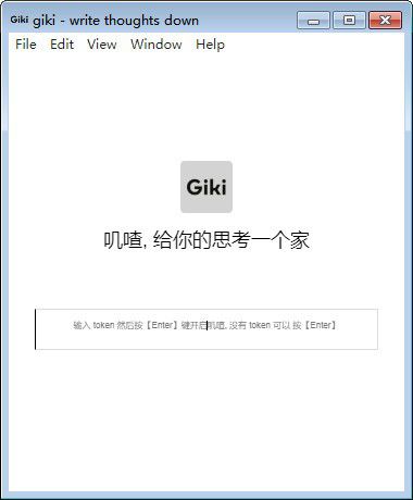 Giki(嘰喳)