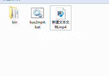 kux2mp4(kux轉(zhuǎn)mp4工具)v1.0免費(fèi)版【3】