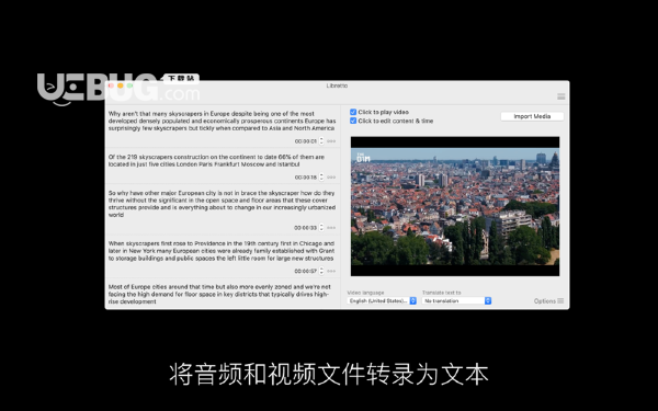 Libretto(音頻轉(zhuǎn)文字軟件)v1.1.0 Mac版【2】