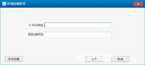 263企業(yè)郵箱