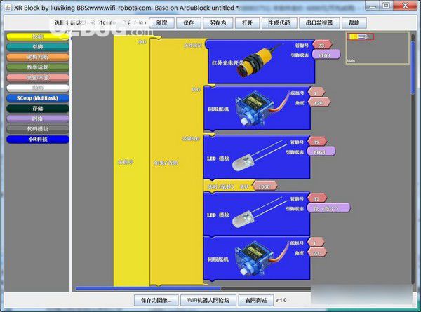 XR Block(圖形化機器人編程軟件)v1.2免費版【2】