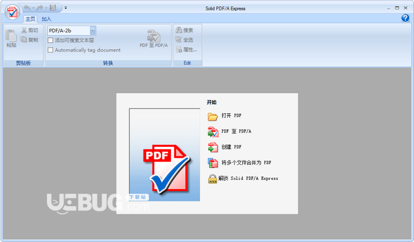 Solid PDF/A Express(PDF/A創(chuàng)建轉(zhuǎn)換工具)