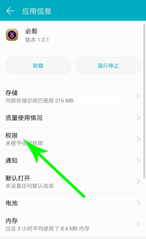 使用必剪APP錄制手機視頻方法介紹