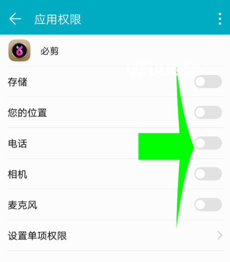 使用必剪APP錄制手機視頻方法介紹