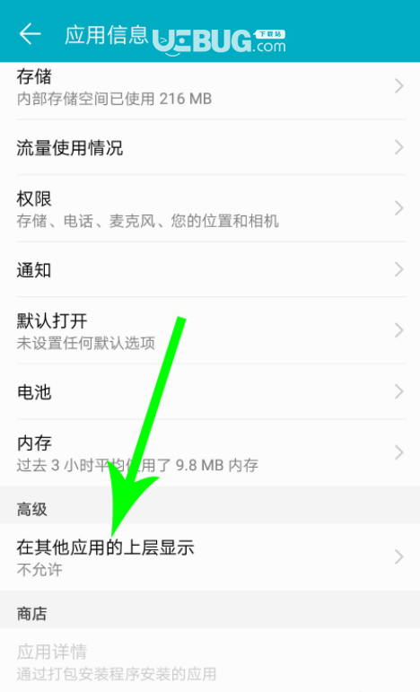 使用必剪APP錄制手機視頻方法介紹