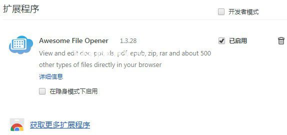 Awesome File Opener