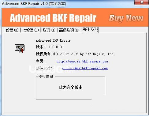 Advanced BKF Repair