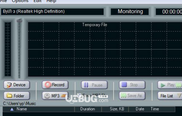 Dual Audio Recorder