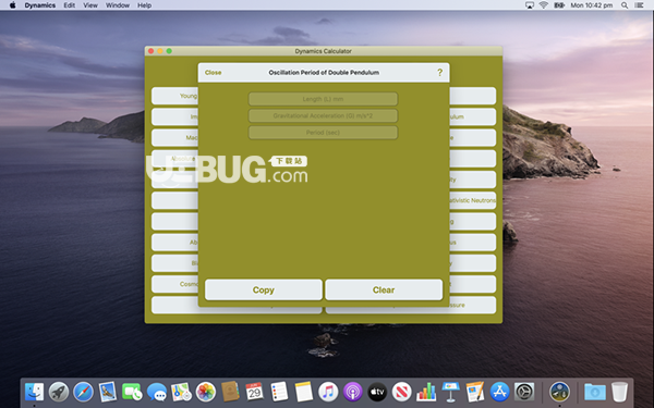 Dynamics Calculator(動(dòng)力計(jì)算器)v2.0 Mac版【2】
