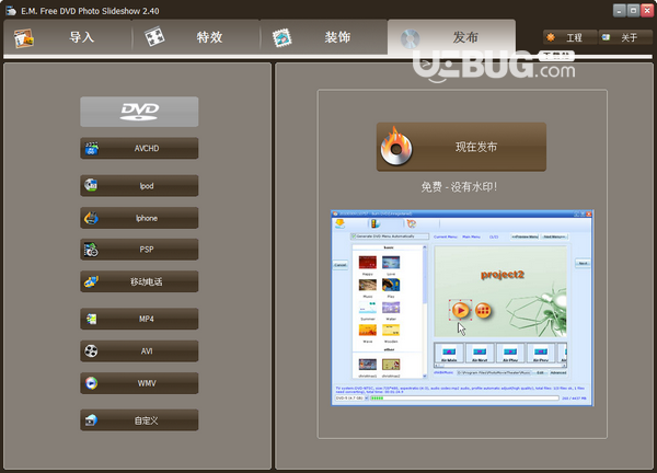 FreeDVDPhotoSlideshow v2.4.0.0免費(fèi)版【1】