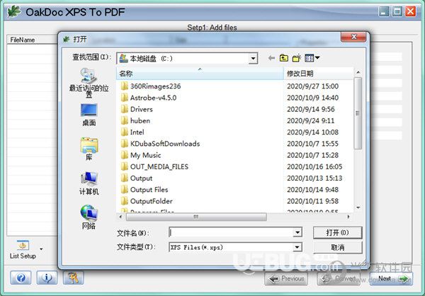 OakDoc XPS to PDF Converter