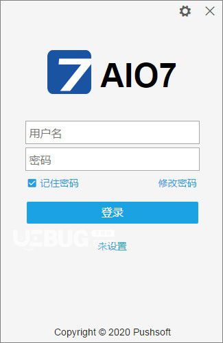 AIO7(OA辦公軟件)v1.0.0免費版