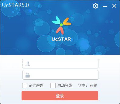 ucstar(即時通訊)