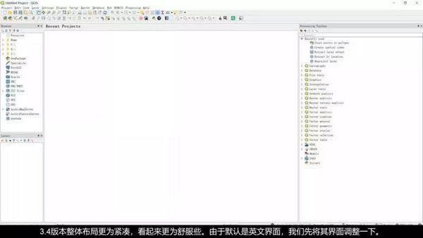 QGIS(桌面GIS軟件)v3.16.1免費(fèi)版【2】