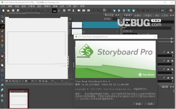 Toon Boom Storyboard Pro
