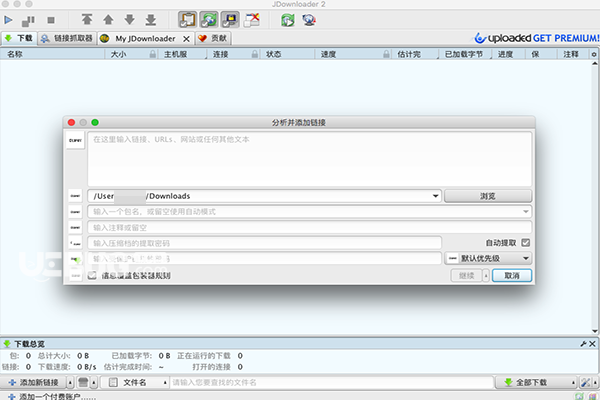 jdownloader Mac版