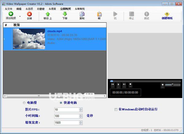 Video Wallpaper Creator(視頻壁紙創(chuàng)建者)v1.2免費(fèi)版