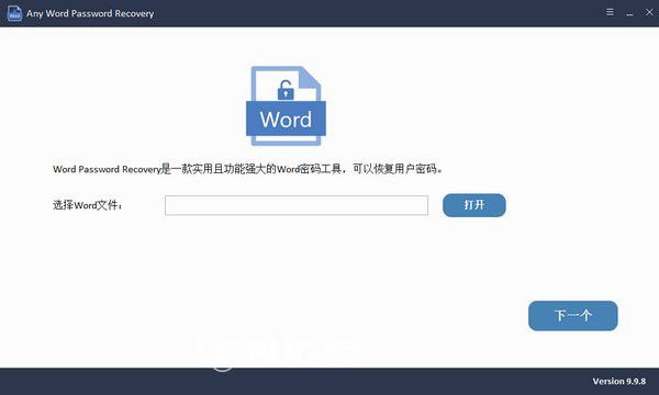 Any Word Password Recovery(Word密碼恢復(fù)工具)