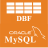 DbfToMysql(Dbf數(shù)據(jù)轉換Mysql工具)v1.7免費版