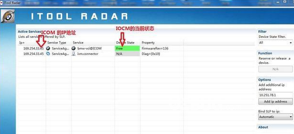 ITool Radar(寶馬ICOM綁定軟件)v1.1.1免費(fèi)版【2】