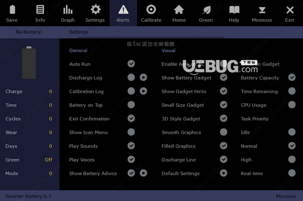 Smarter Battery(筆記本電池檢測工具)v6.7免費版【2】