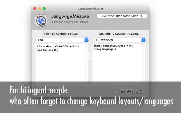 Language Mistake Mac版