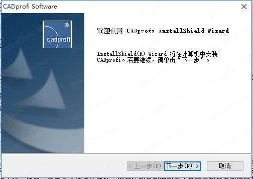 CADprofi破解版下載