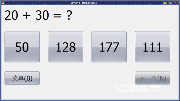 VovSoft Math Practice(數(shù)學(xué)練習(xí)軟件)v3.1.0免費(fèi)版【3】